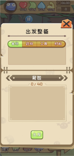 果冻生存进化
