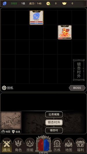 怎么玩配图4