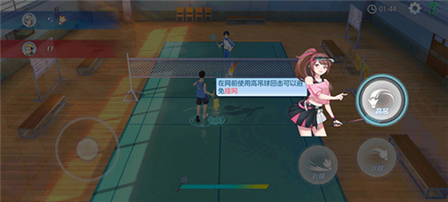 新手攻略配图5