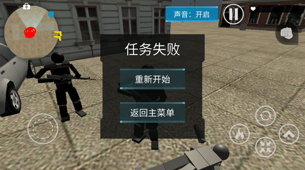 游戏攻略配图4