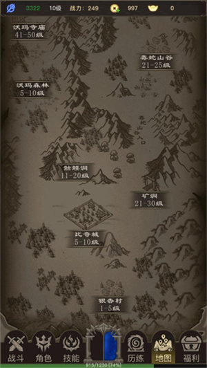 怎么玩配图6