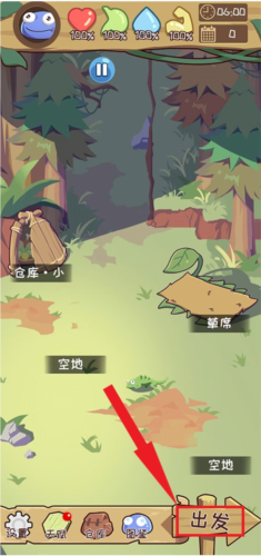 果冻生存进化