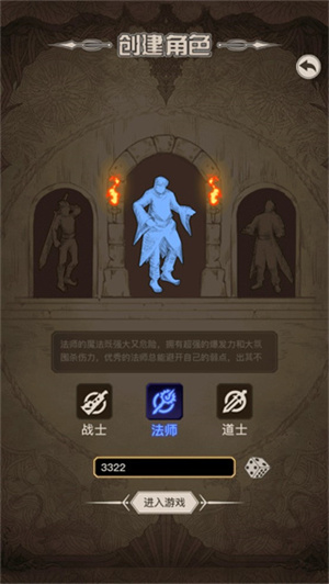 怎么玩配图2