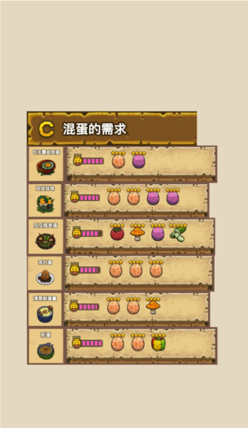 黑暗料理王