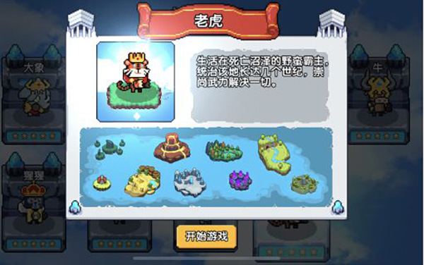 喵喵大冒险5