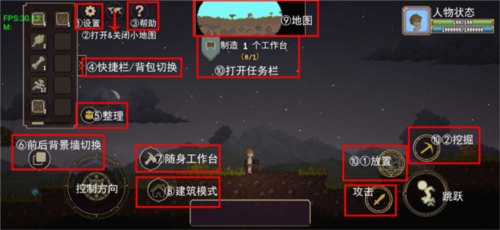 炼金与魔法