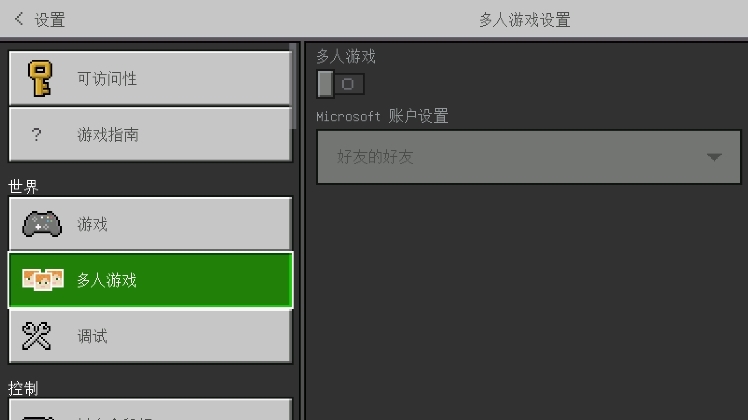 常见问题配图1