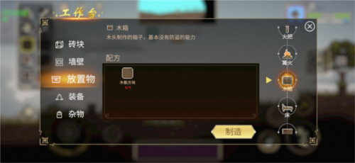 炼金与魔法