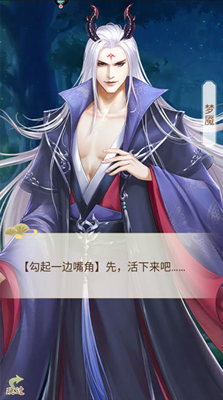 轻舞罗裳2