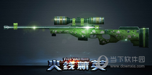 火线精英无敌版破解版