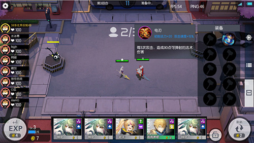 300大作战