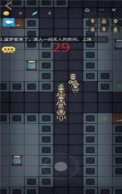 堡垒派对 免广告破解版