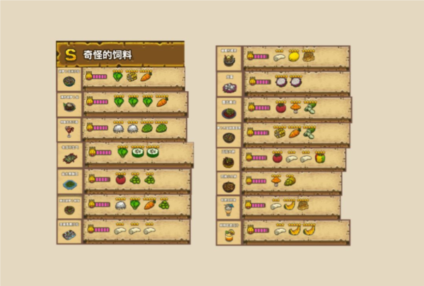黑暗料理王