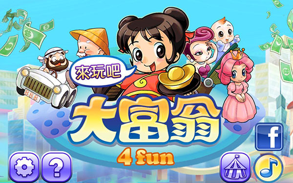 大富翁4手游版
