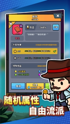猎人前线