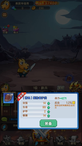 全民疯乐战10