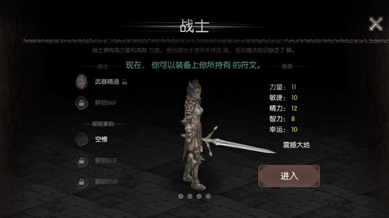 黑暗生存破解版