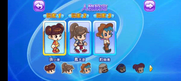 大富翁4手游版