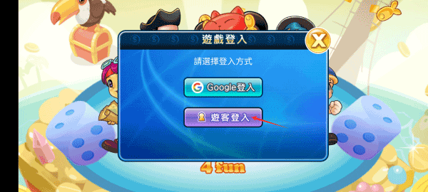 大富翁4手游版