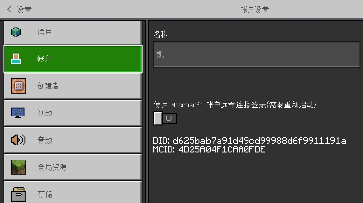 注意事项配图2