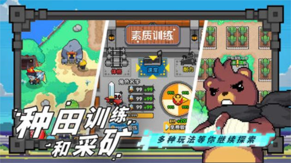 喵喵大冒险3
