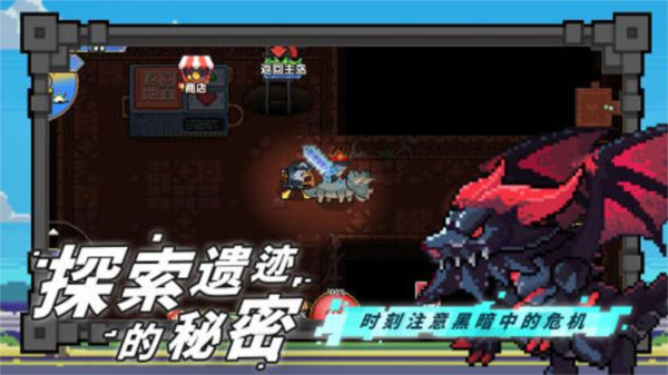 喵喵大冒险2