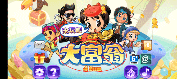 大富翁4手游版