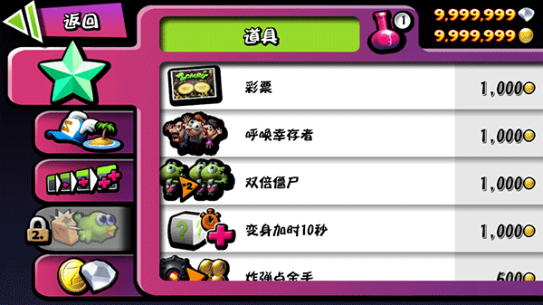 僵尸尖叫破解版中文版宣传图