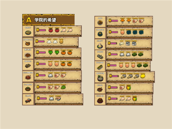 黑暗料理王