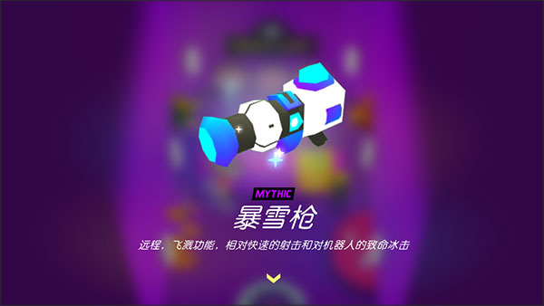 怎么玩配图5