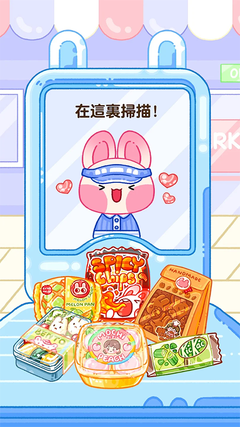 果冻大师