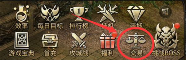 永恒联盟华为版