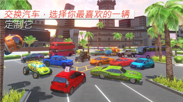 汽车驾校模拟器