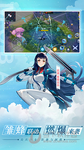 300大作战