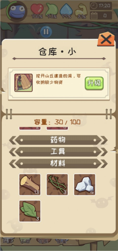 果冻生存进化