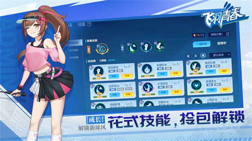 游戏优势配图1