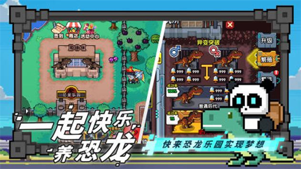 喵喵大冒险4