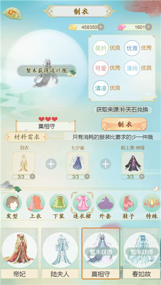 轻舞罗裳9