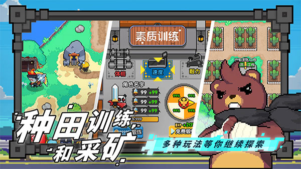 喵喵大冒险
