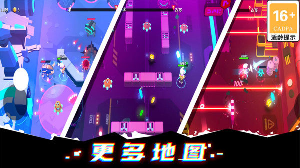 克隆人霓虹危机宣传图