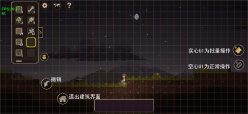 炼金与魔法