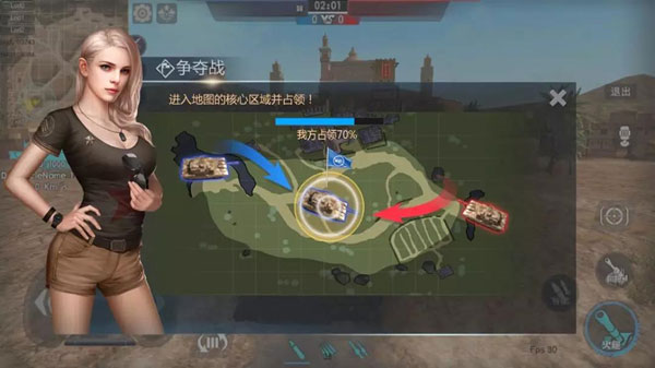游戏模式配图2