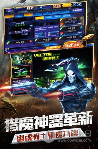 火线精英无敌版破解版