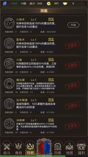 怎么玩配图9