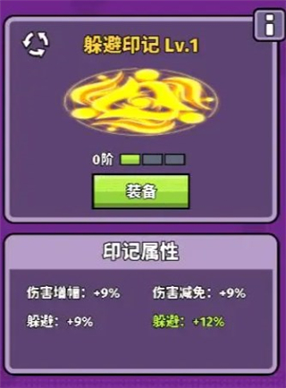 猎人前线