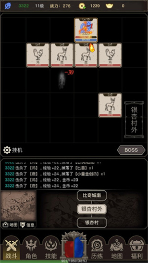 怎么玩配图11