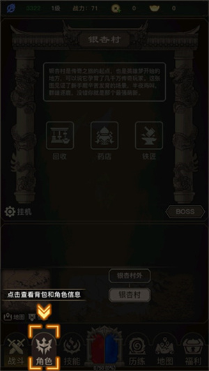 怎么玩配图3