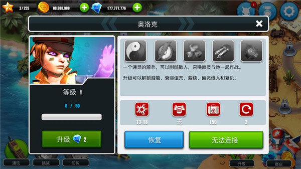 围剿外星客7