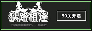 汉字攻防战游戏破解版14