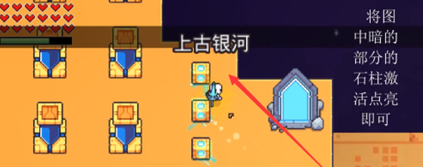 浮岛物语手机版